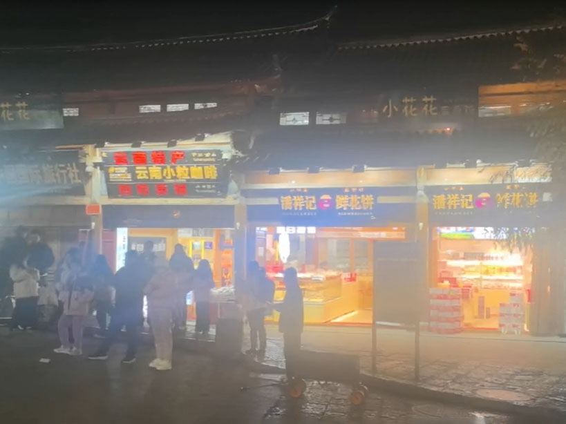 视频展示